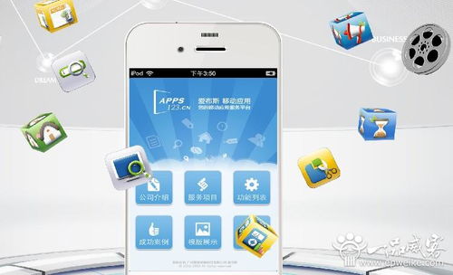廣州APP軟件開發(fā)注意事項與人工智能公共服務(wù)平臺技術(shù)咨詢服務(wù)指南