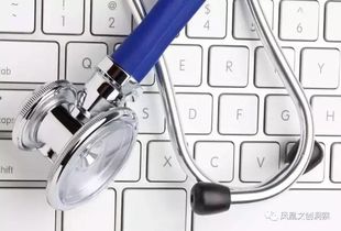 科技巨頭如何通過四大方向搶占醫療健康市場 人工智能、公共服務平臺與技術服務融合的新格局