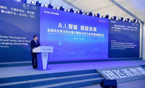 青島人工智能創新應用先導區建設2020年度十件大事發布 聚焦公共服務平臺技術咨詢，賦能產業新生態